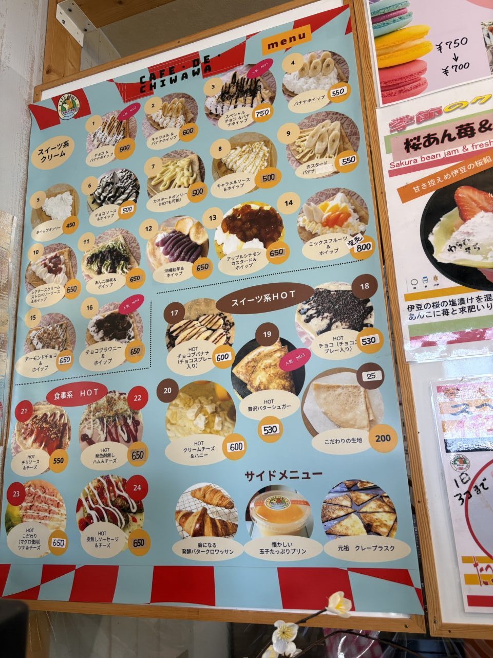 クレープメニュー チワワ