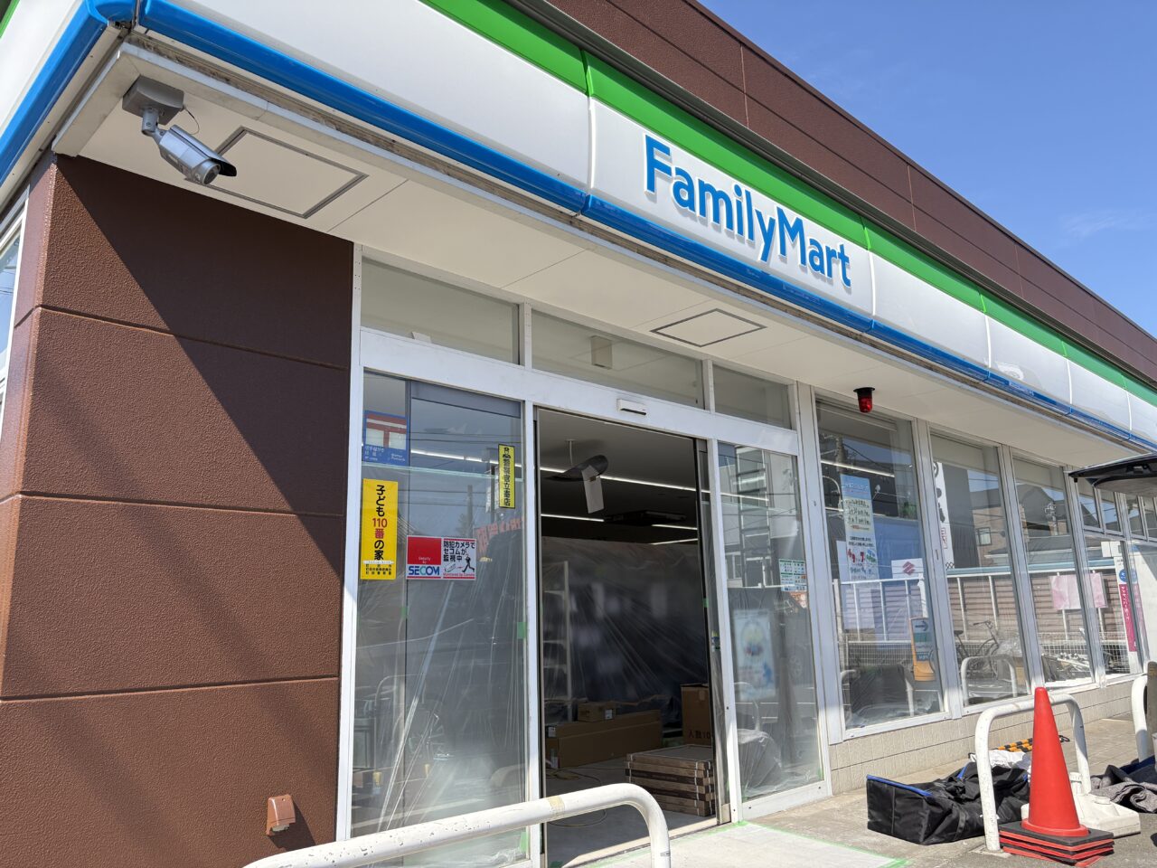 ファミリーマート町田高ヶ坂店