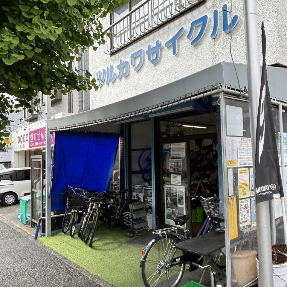 鶴川サイクル　店舗外観