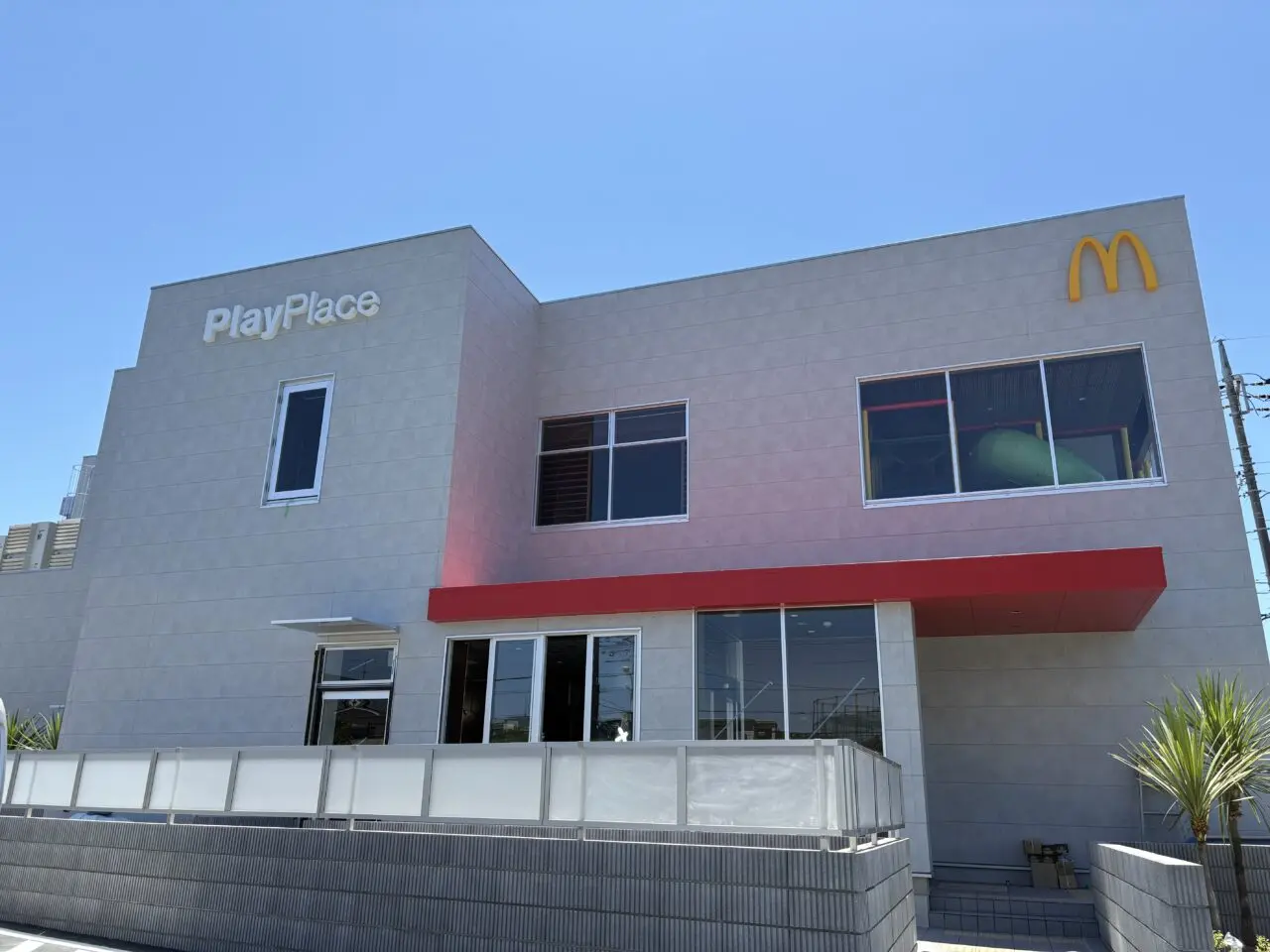 マクドナルド桜美林学園前店 外観