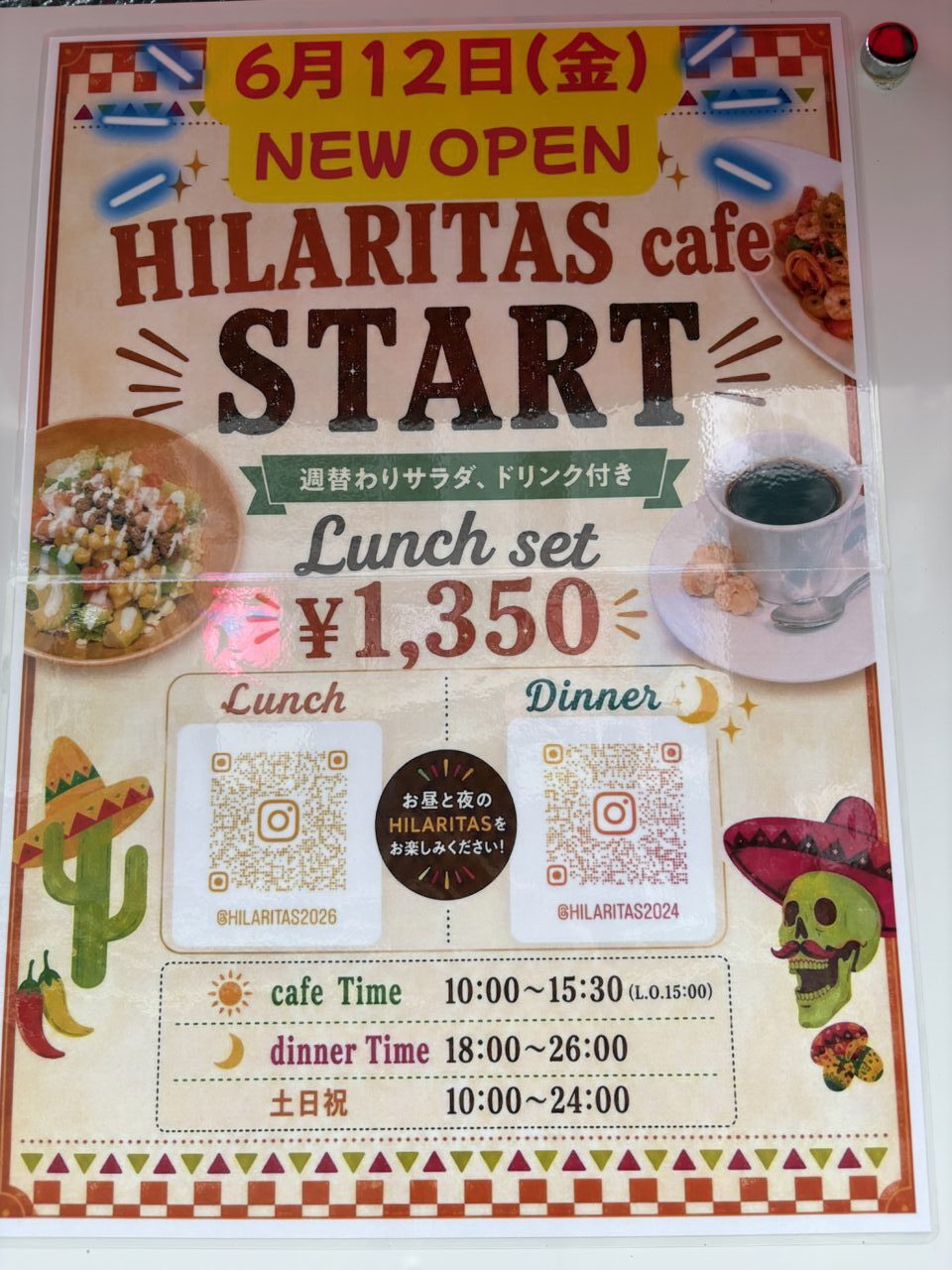 HILARITAScafe オープンチラシ