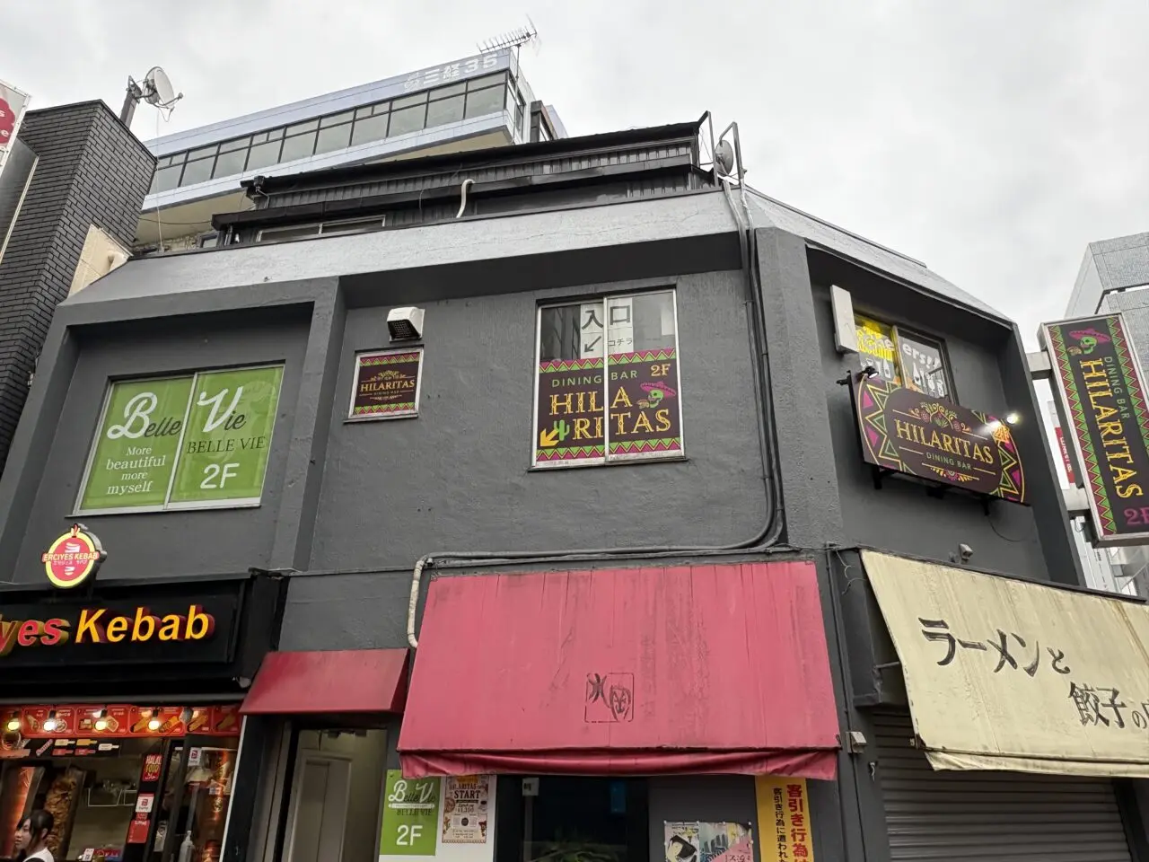 HILARITAS 店舗外観