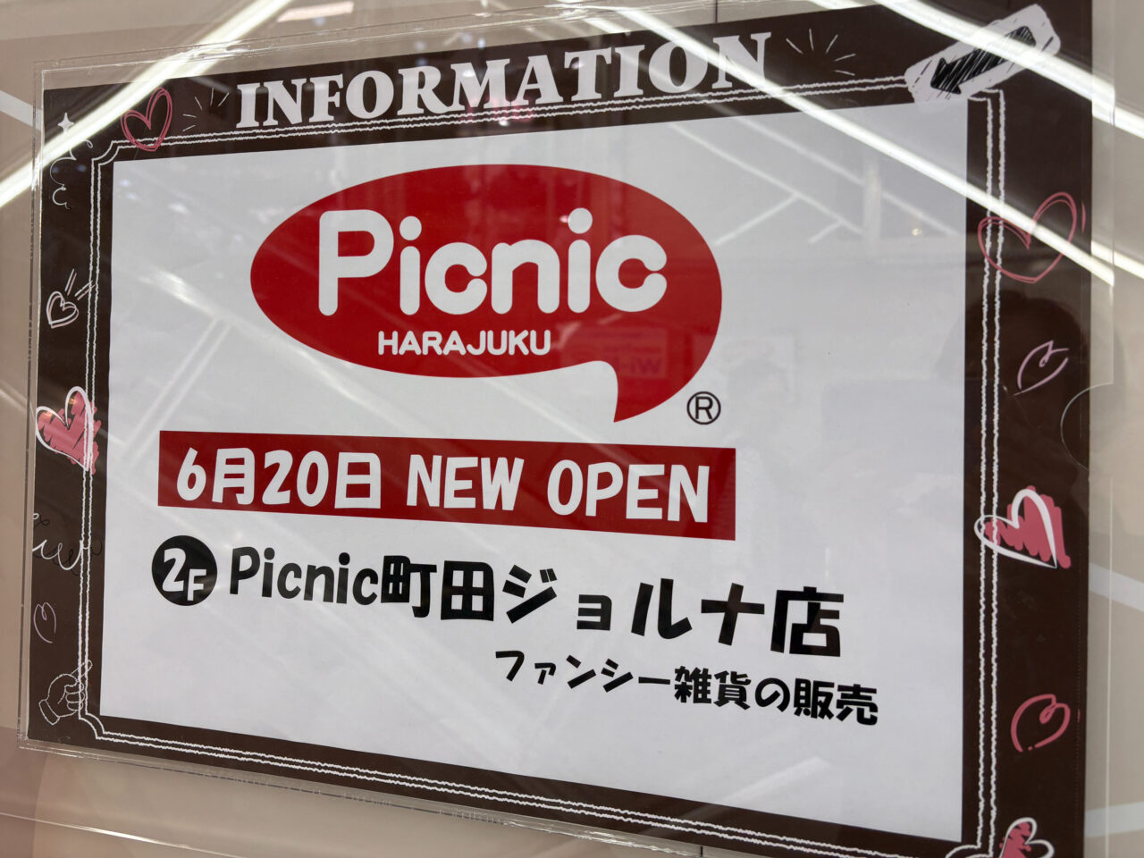 Picnic町田ジョルナ店 オープン告知