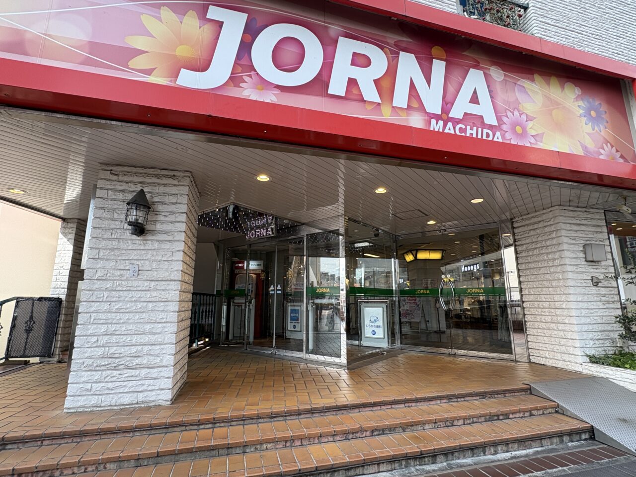 町田ジョルナ2階入口