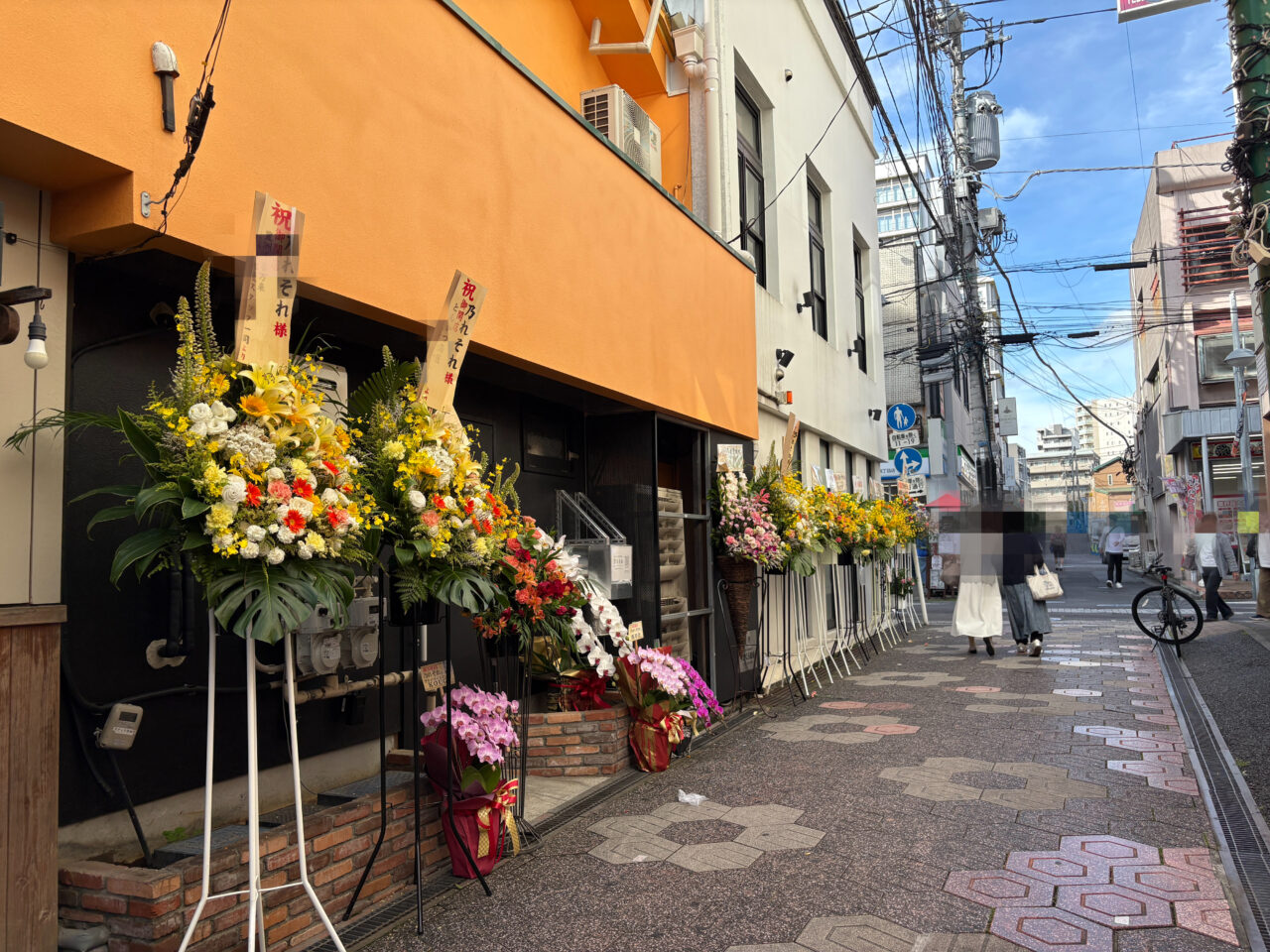 大和横丁 乃れそれ 開店祝いの花