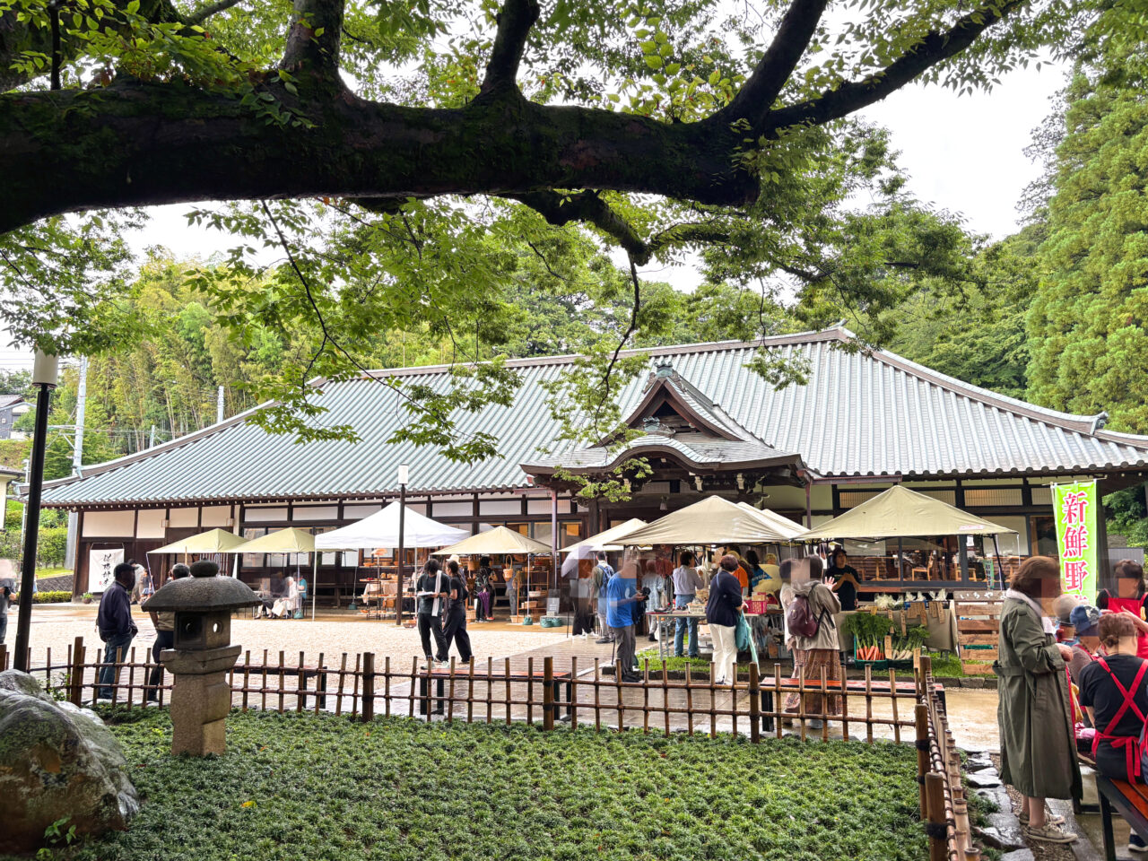 鶴川香山園 OMOTENASHI祭り2026