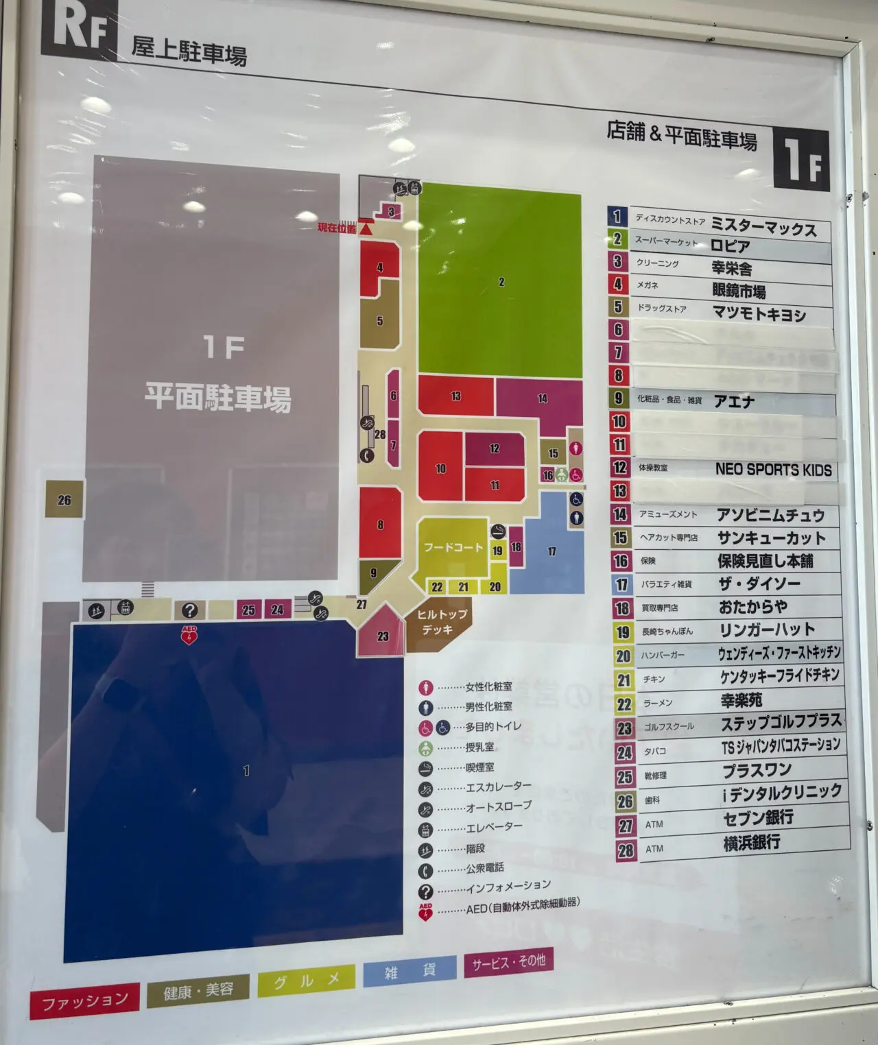 ミスターマックス多摩境店フロアマップ2026年7月