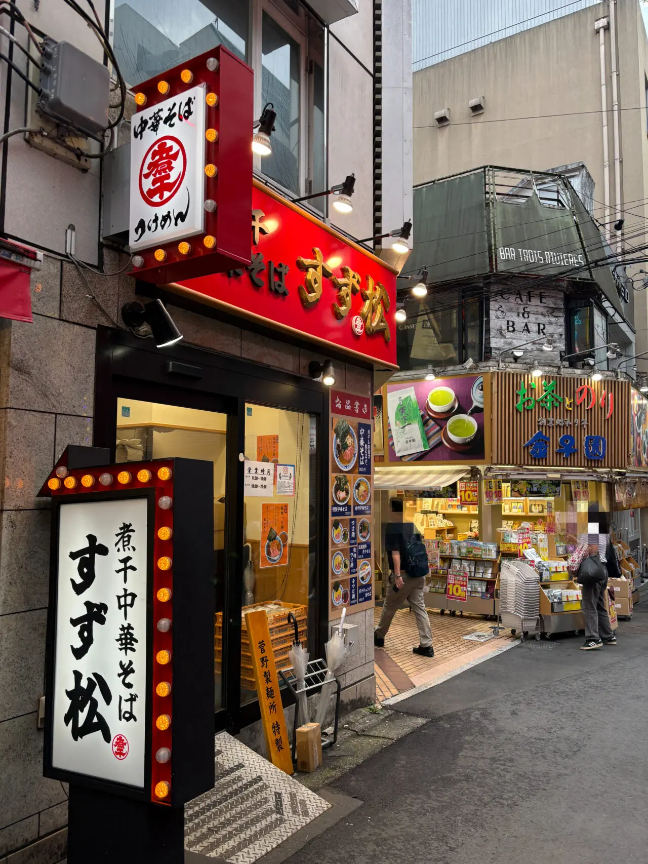 煮干しそば すず松 ラーメン店