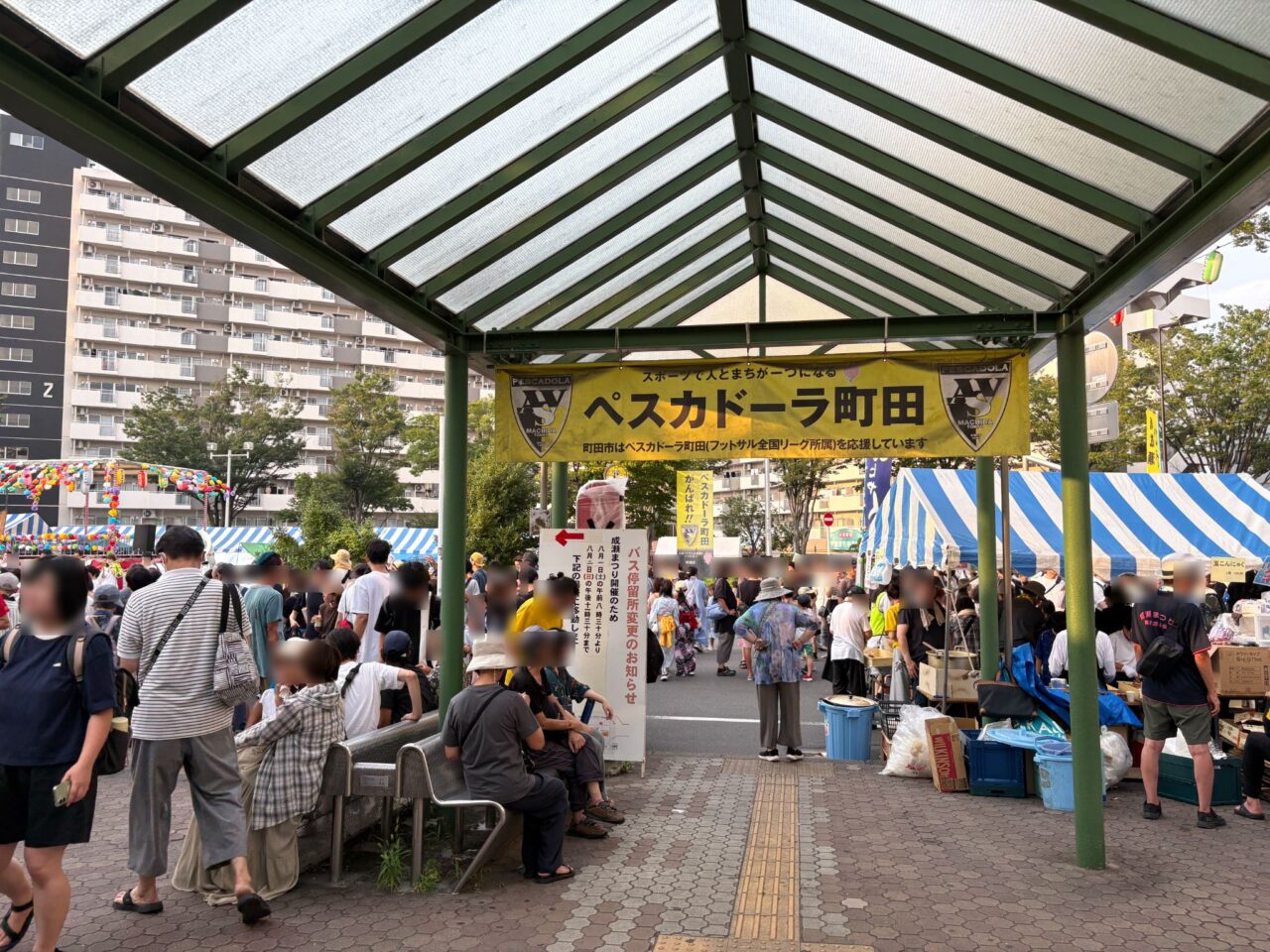 成瀬まつり 会場の様子