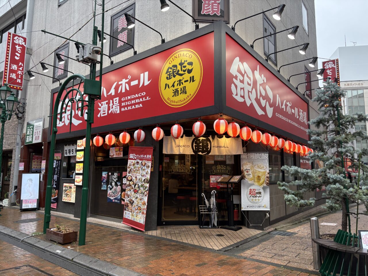 銀だこハイボール酒場 町田店