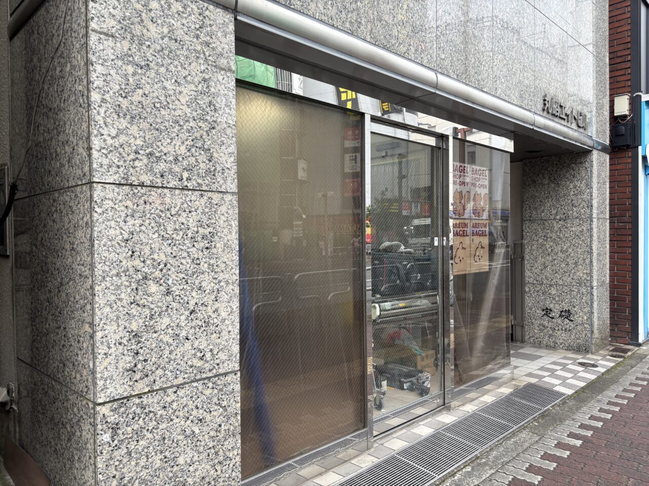 AREUM BAGEL町田店 外観