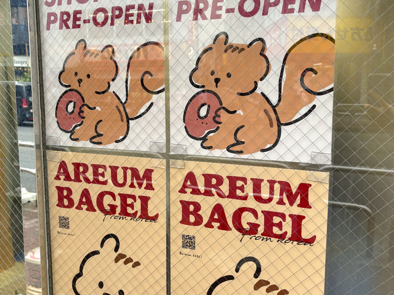 AREUM BAGEL　町田店　オープン告知