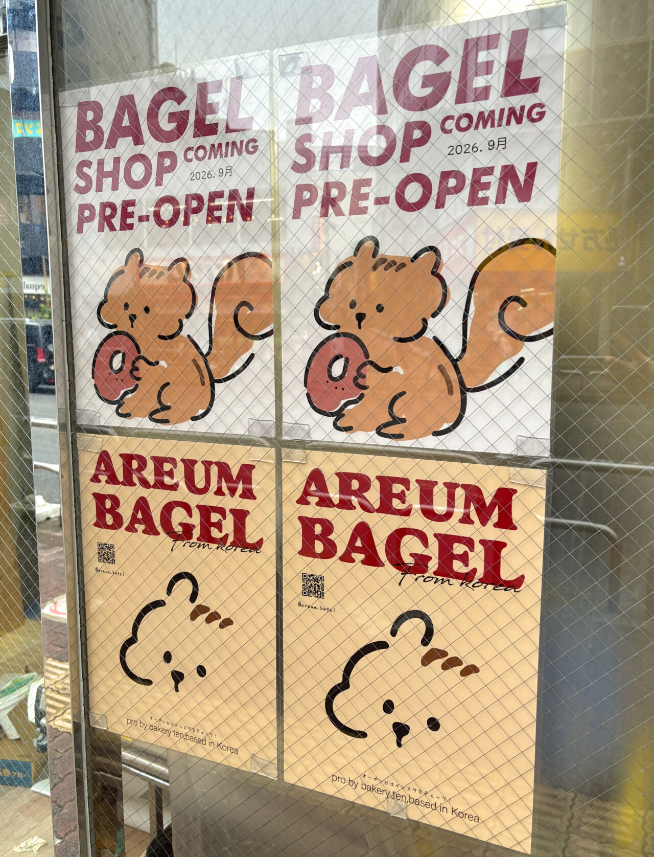 AREUM BAGEL 町田店 オープン告知