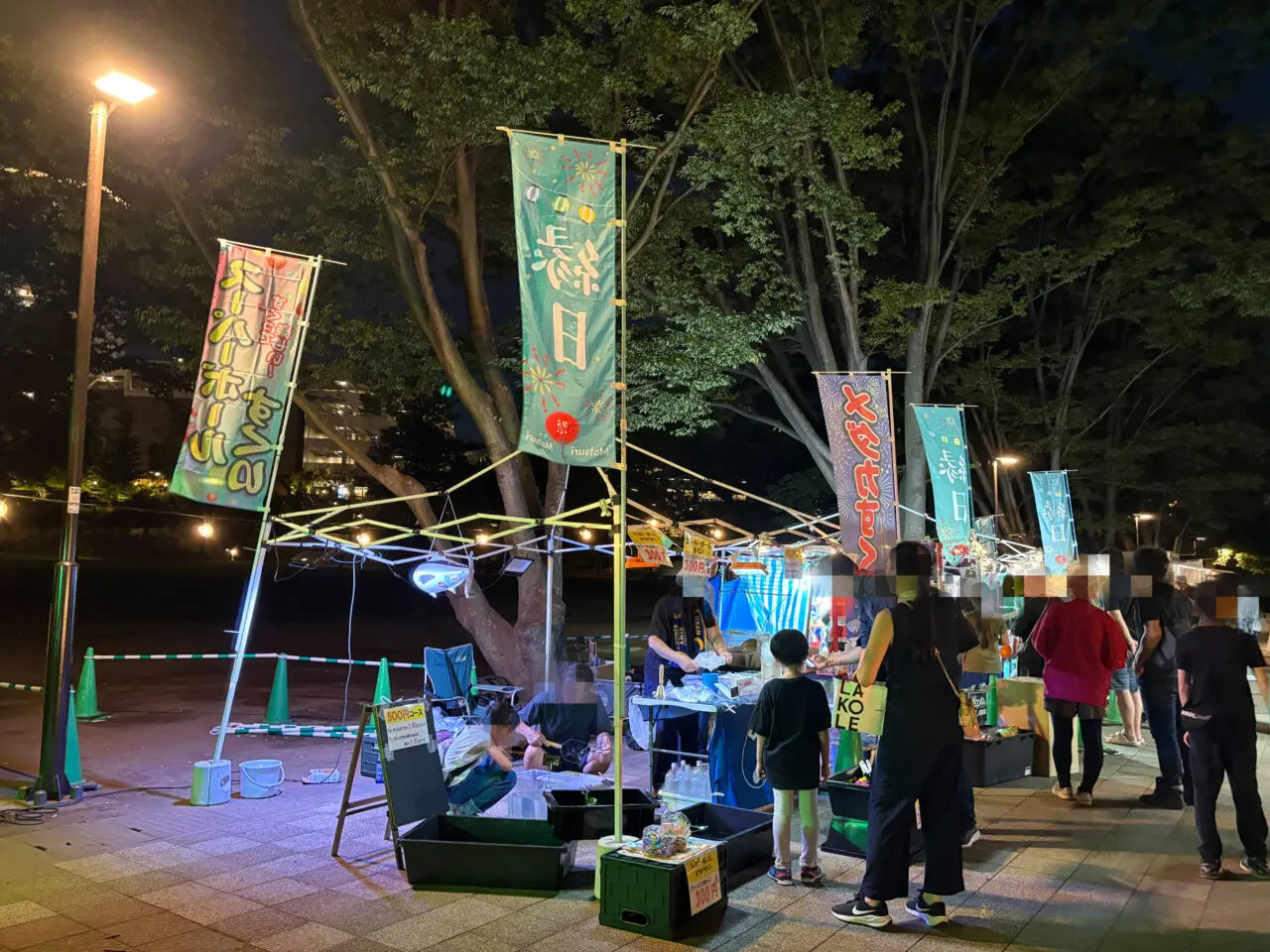 鶴間公園 夏祭り大作戦 子ども縁日