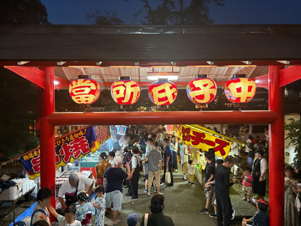 菅原神社例大祭