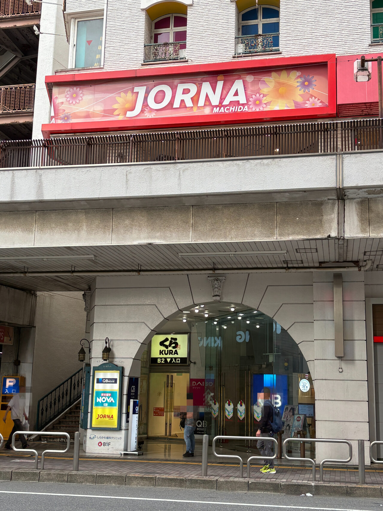 町田ジョルナ 外観