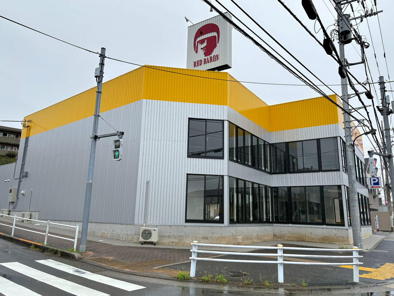 レッドバロン町田鶴川 外観
