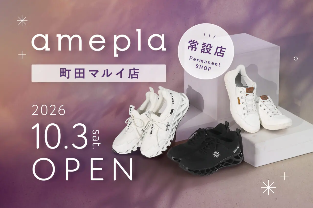 amepla 町田マルイ店