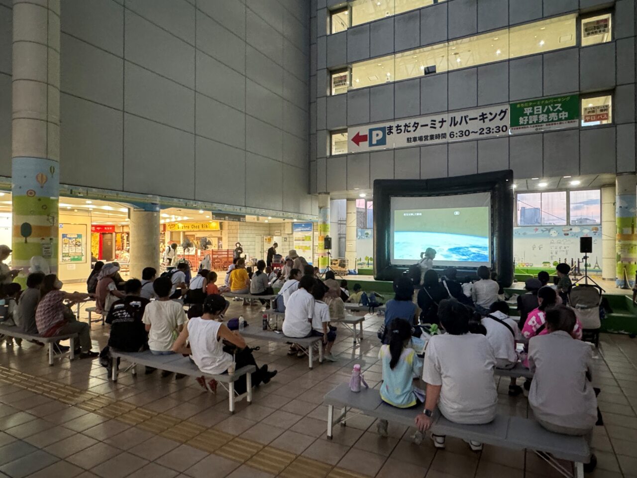 まちなかシネマ過去開催の様子