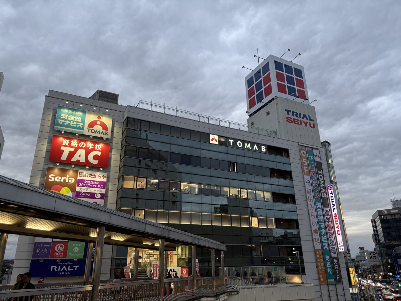 トライアル西友町田店 外観