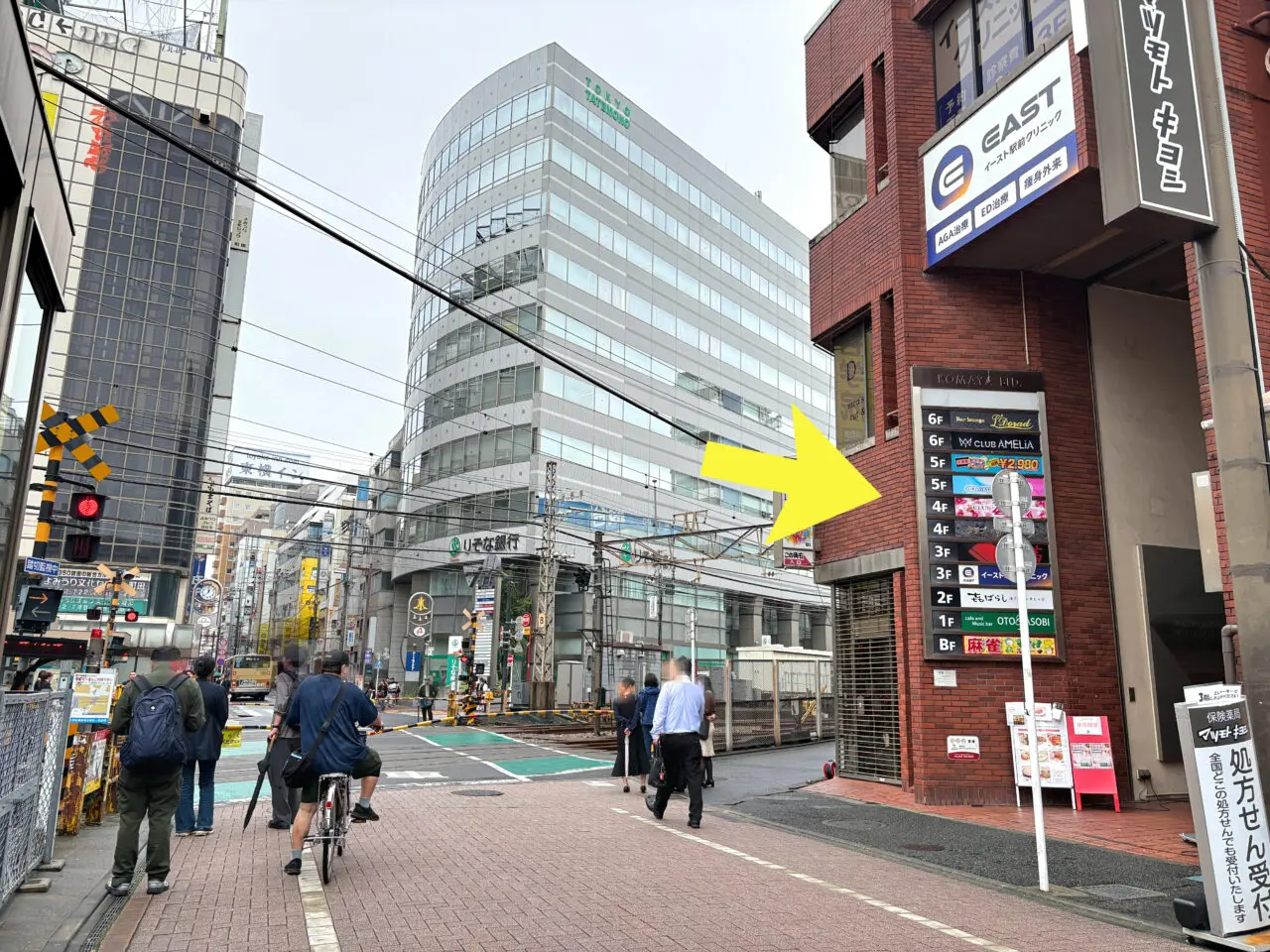 オトアソビ ビル外観