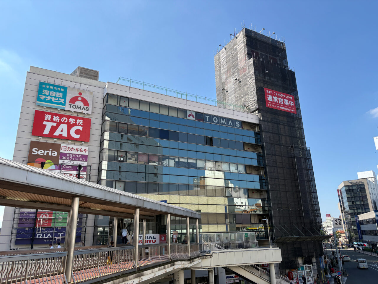 TRIAL西友町田店 外観