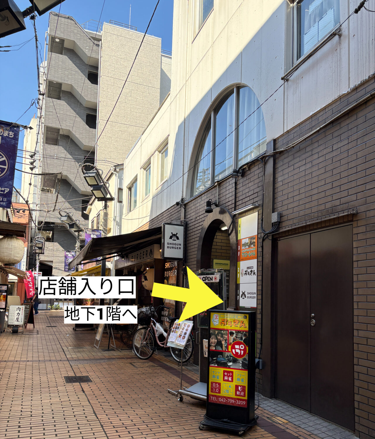 due giorni 店舗入り口