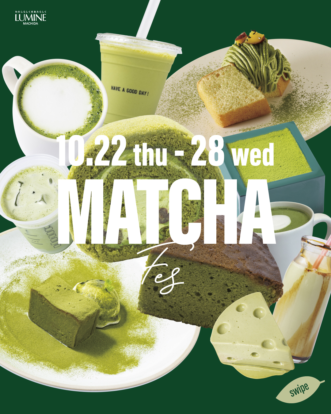 ルミネ町田抹茶フェス